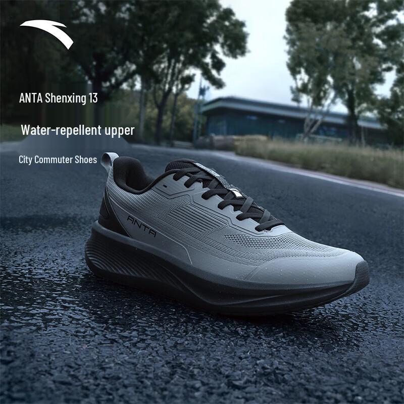 Anta Shenxing 13 PG7 Men's Running & Training Shoes