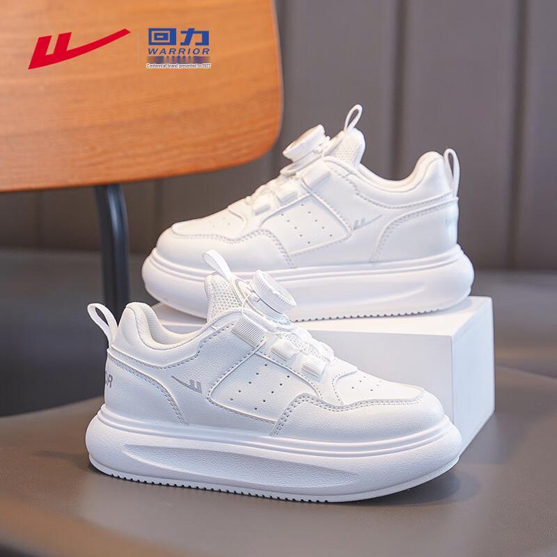Warrior WZ-0474 Kids  White Casual Shoes 35