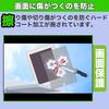 MotoMoto Film Nintendo Game & Watch The Legend of Zelda Protective Film Ultra Clear and Beautiful...