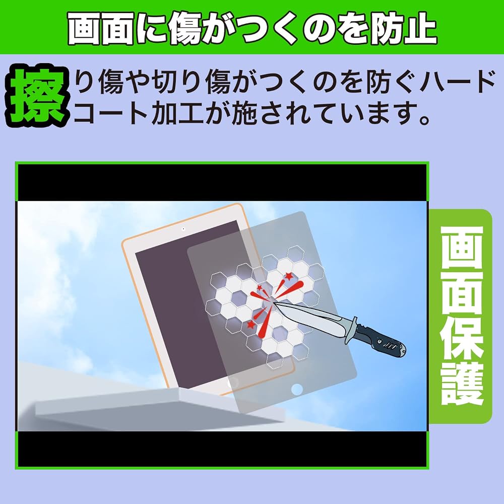 MotoMoto Film Nintendo Game & Watch The Legend of Zelda Protective Film Ultra Clear and Beautiful...