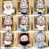 Official 17cm Labubu Vinyl Doll with Changeable Clothes & Keychain