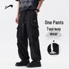 Men's Drawstring Workwear Cargo Pants