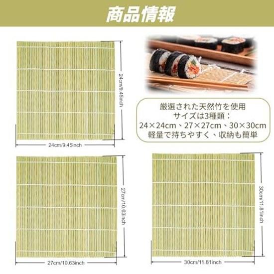 Sushi rolling mat bamboo 27x27cm antibacterial wide design easy store rolls ehomaki kitchen supplies cooking tools natural