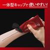 Biore Asurism Protect Essence Sunscreen SPF50+ PA++++ Red