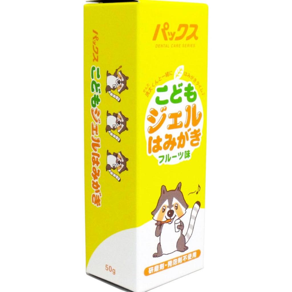 your teeth with Gel Fruit Made in Dental 50g of [Brush Senta-kun!] Kids' Toothpaste, Flavor, Japan, Abrasive-Free, Xylitol-Based, Care, Brushing,