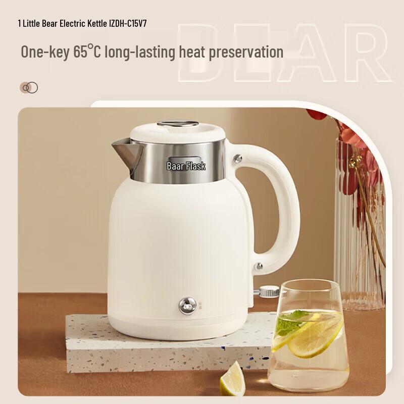 Bear 1.5L 316SS Double-Layer Anti-Scald Electric Kettle CN plug (adapter included)