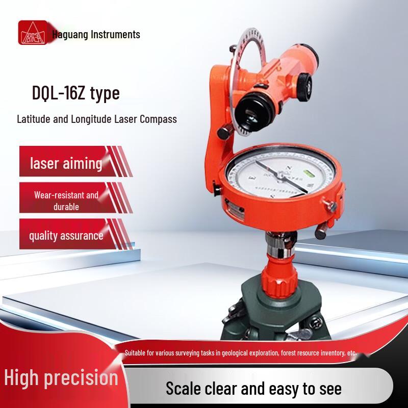 Harbin Optical Professional Measuring & Field Instruments