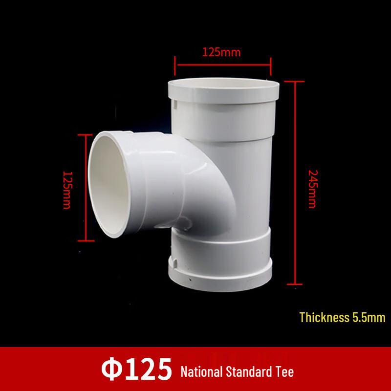 JNL PVC Drainage Tee Connector