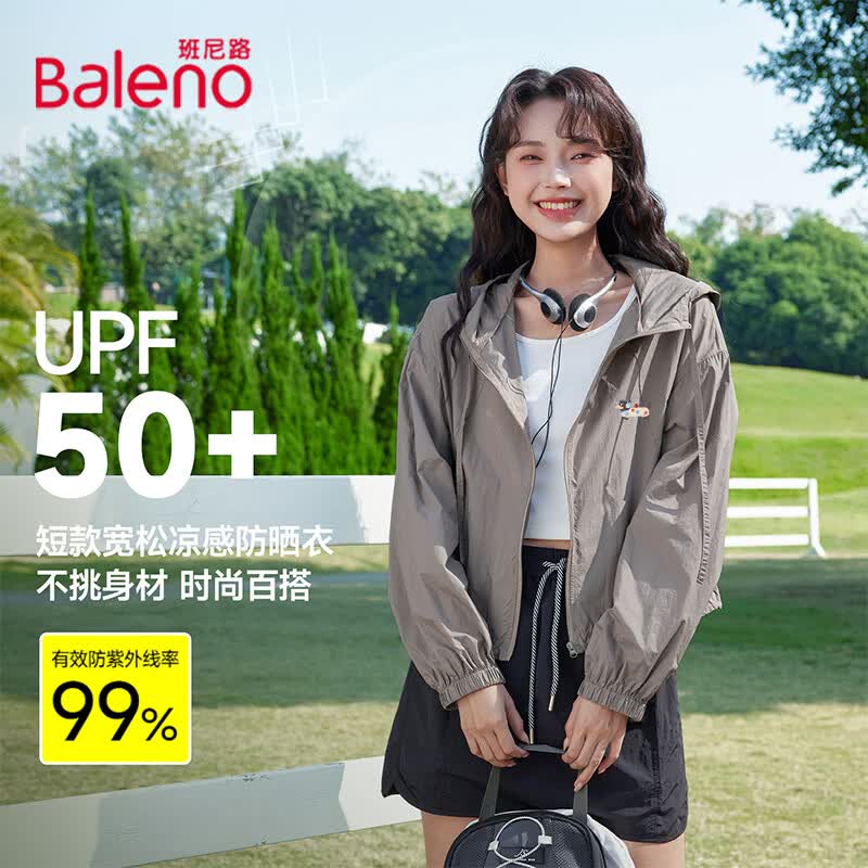 Baleno Women s Lightweight Sun Protection Jacket with Dog Print XL
