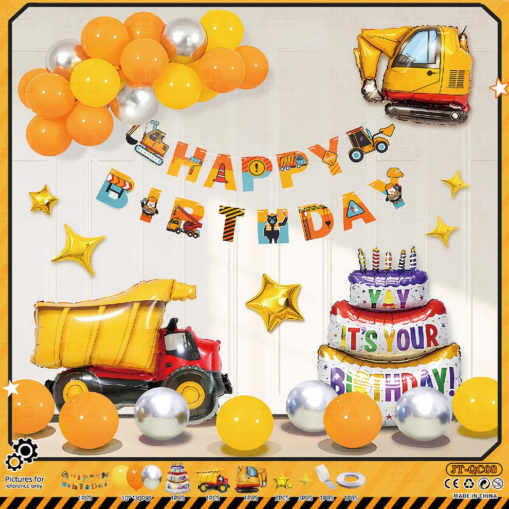 Space Astronaut Birthday Decoration Balloon Package Boys Theme Party Background Wall Scene Arrangement Package