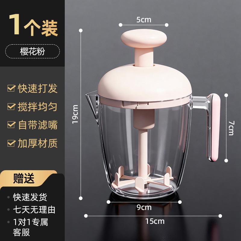 Press type egg beater household manual egg whisk cream cake mixer multi-functional egg beater