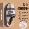 Winter warm cotton slippers indoor home new non-slip thick bottom plush couple cotton mop