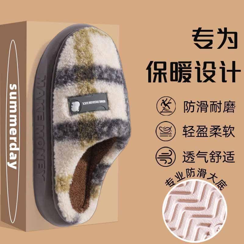 Winter warm cotton slippers indoor home new non-slip thick bottom plush couple cotton mop