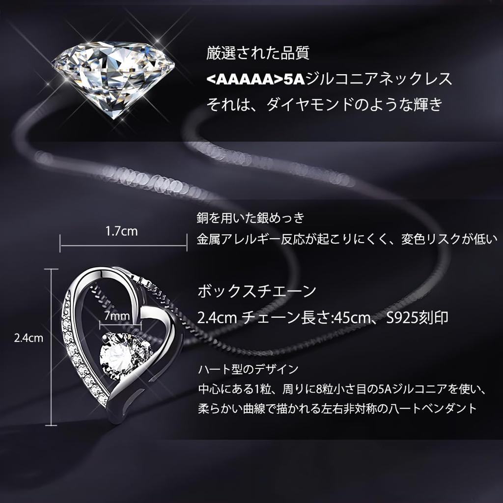 [Laluna] Popular Women's Necklace, 45cm Chain, with Storage Case (Creative Rose Gift Box), Sterling Silver 925, Hypoallergenic, Simple Zirconia Heart-