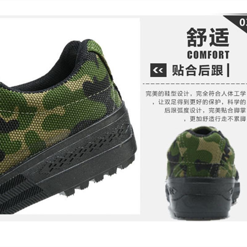 Camouflage Training Shoes Spring Summer Autumn Military Training Shoes Low-top Canvas Liberation Shoes Work Shoes Men's Labor Insurance Shoes