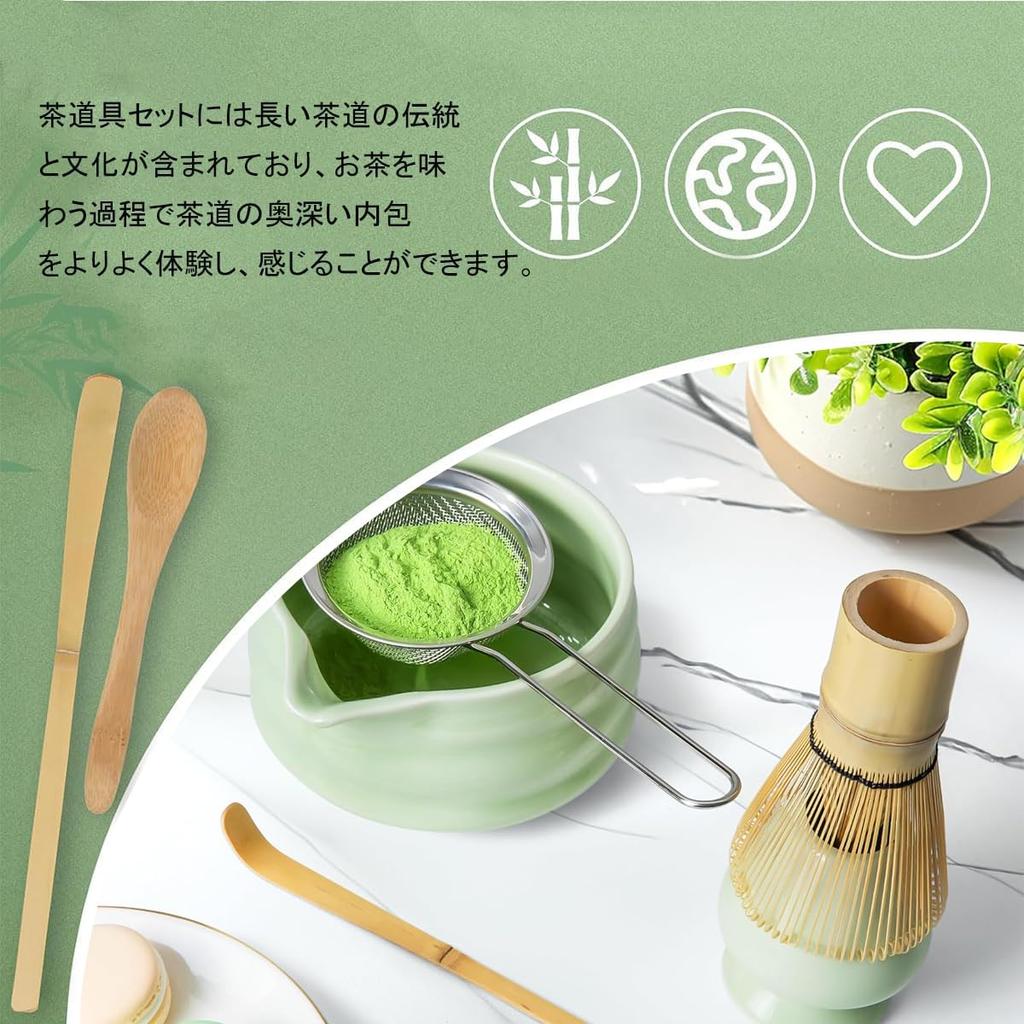 BTtime 4-Piece Tea Ceremony Utensil Set (Hyakuhontate) - Includes Bamboo Chasen, Chashaku, Matcha Powder Whisk, and Matcha Powder Sifter (Chasen +
