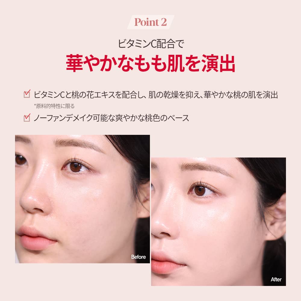 espoir Peach Skin Fitting Base All New 30ml Makeup Base Primer Pore Covering Prevents breakage Korean Cosmetics espoir official SPF50+ PA++++, Tone-up