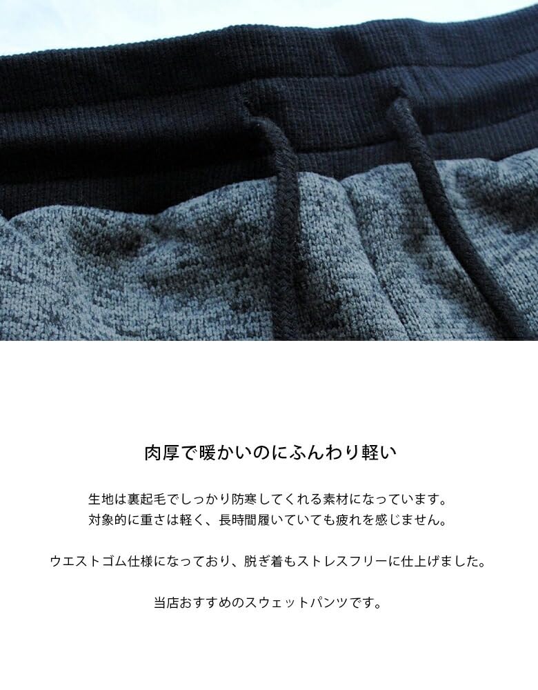 Jogger Mixed Long Cold Stylish [BEATJIVE] 0000-7427B Women's Pants, Sweatpants, Knit, Bottoms, Autumn/Winter, Warm, Protection, Relaxed, (JP,