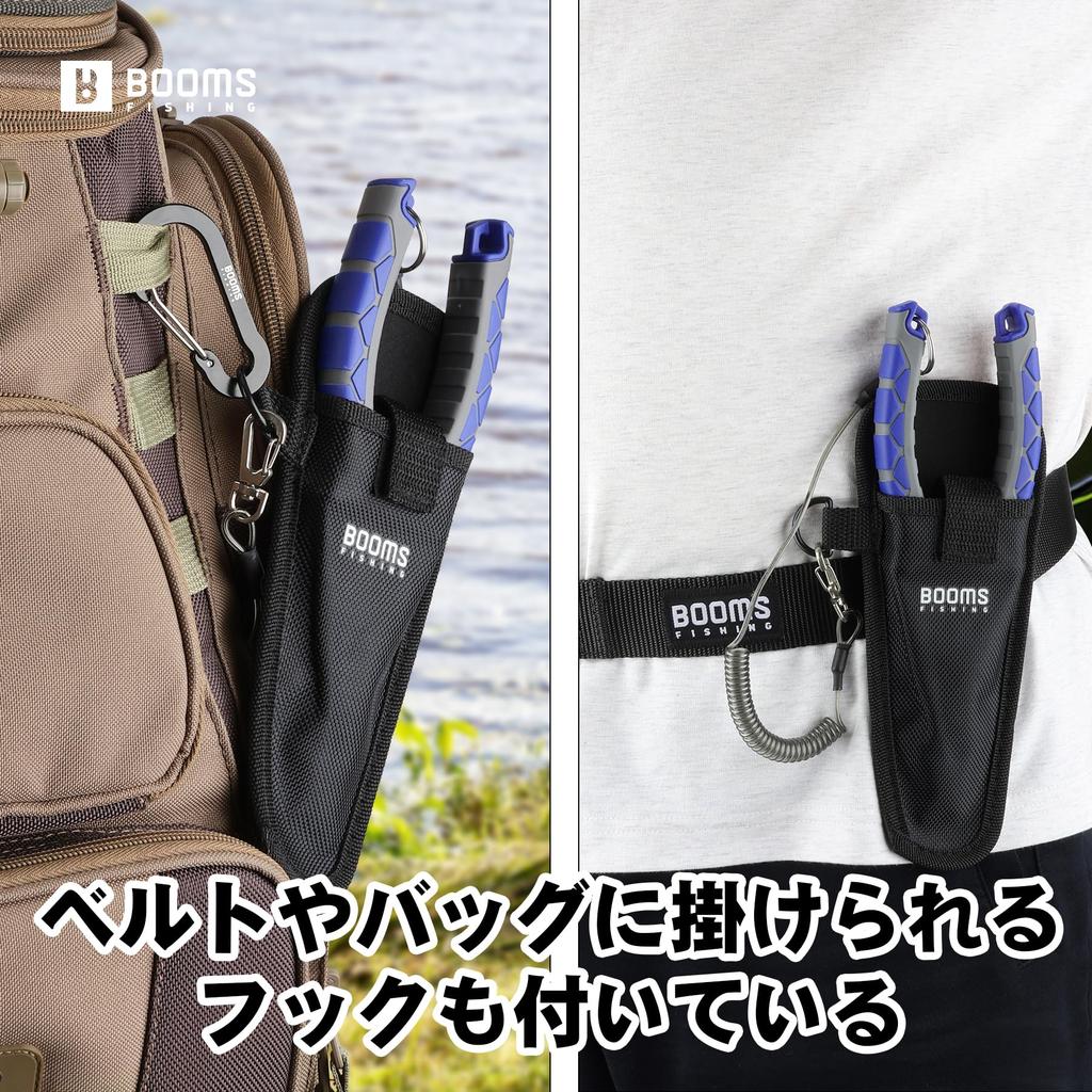 Booms Fishing XW12 Fishing Pliers, High Carbon Steel, with Hook Remover, Split Ring Opener, Sinker Shaver, and Nylon Case (8.5 inch)