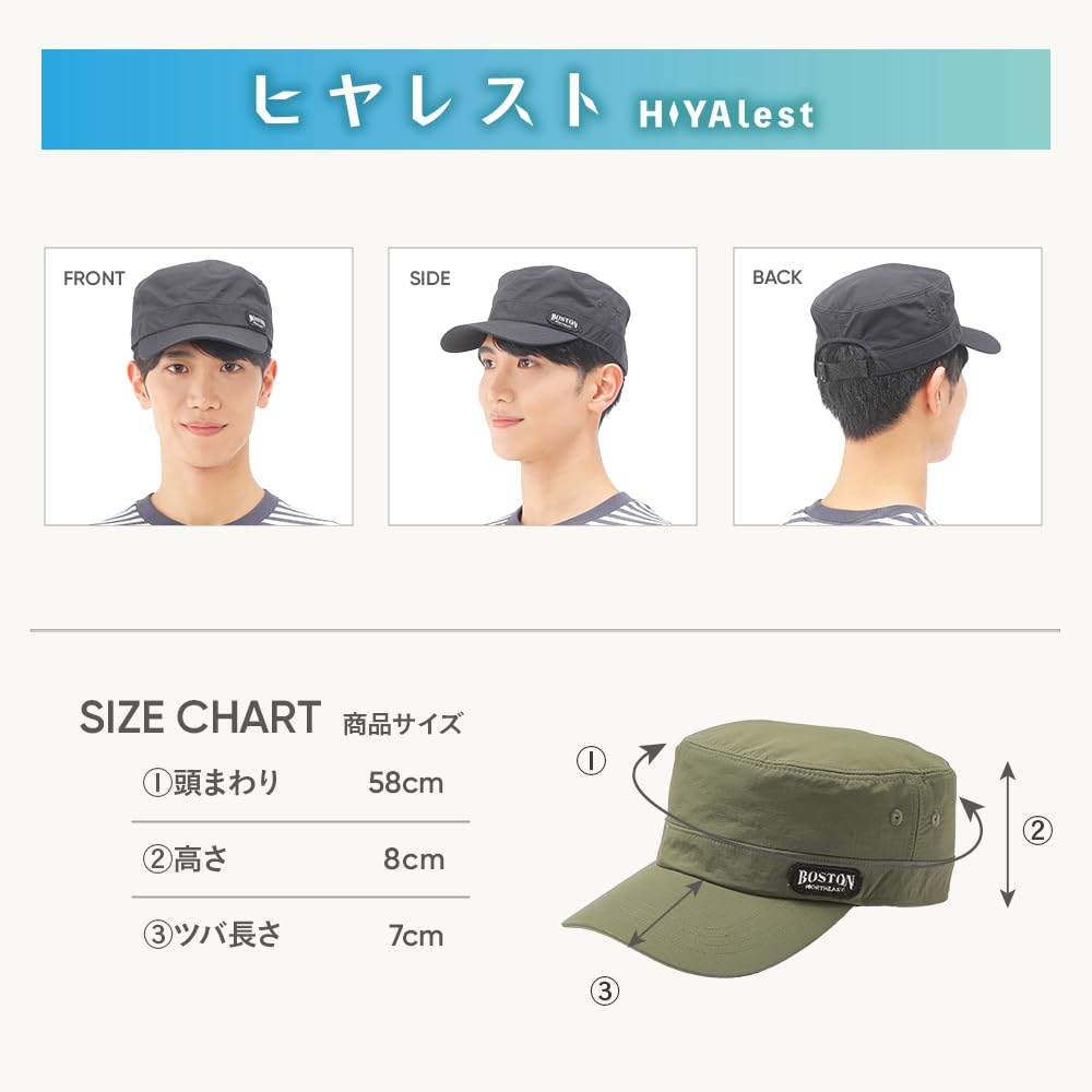 Beisia Sun Protection Hearest Lipwork Free Size Men's Heat-Shielding Hat, Black,