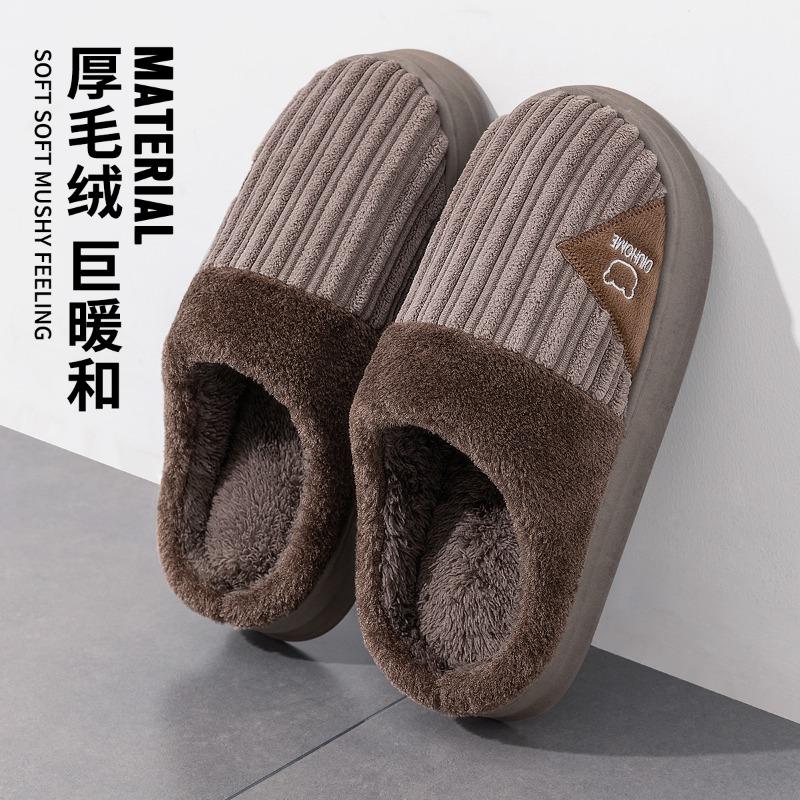 Men's Cotton Slippers Men's Autumn and Winter Velvet Warm Fluff Waterproof Non-slip Indoor Home Cotton Shoes Men's Winter