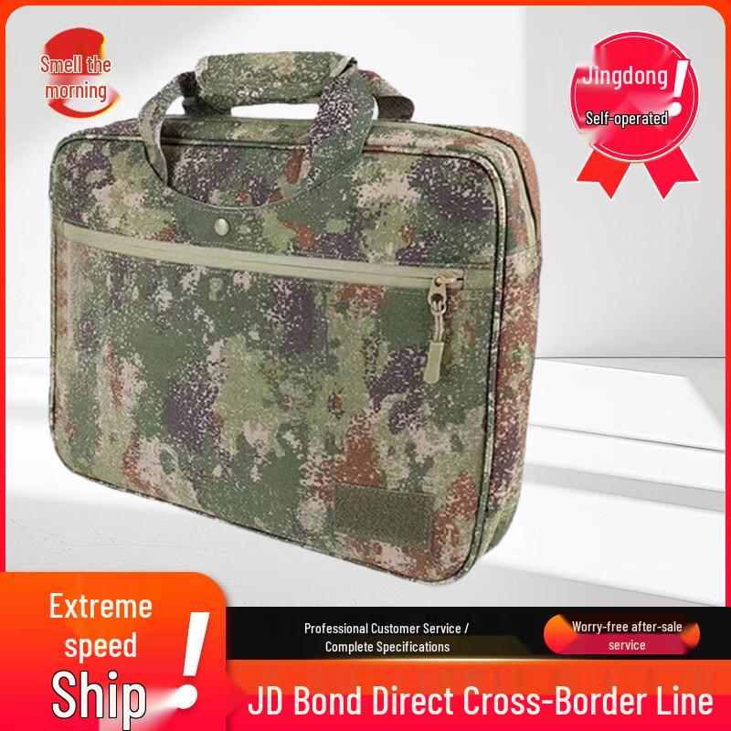 WenZao Tactical Camouflage Briefcase
