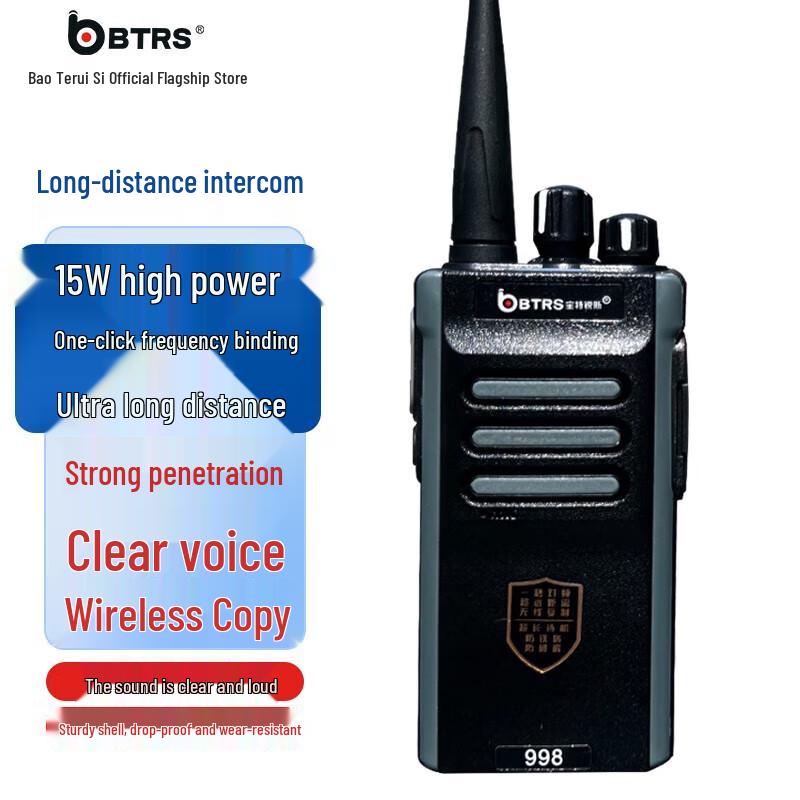 

BAOTERUISI BT-998 Professional Walkie-Talkie (CN version)