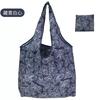 Reusable Shopping Bags Foldable Grocery Totes withZipper Carry Pouch