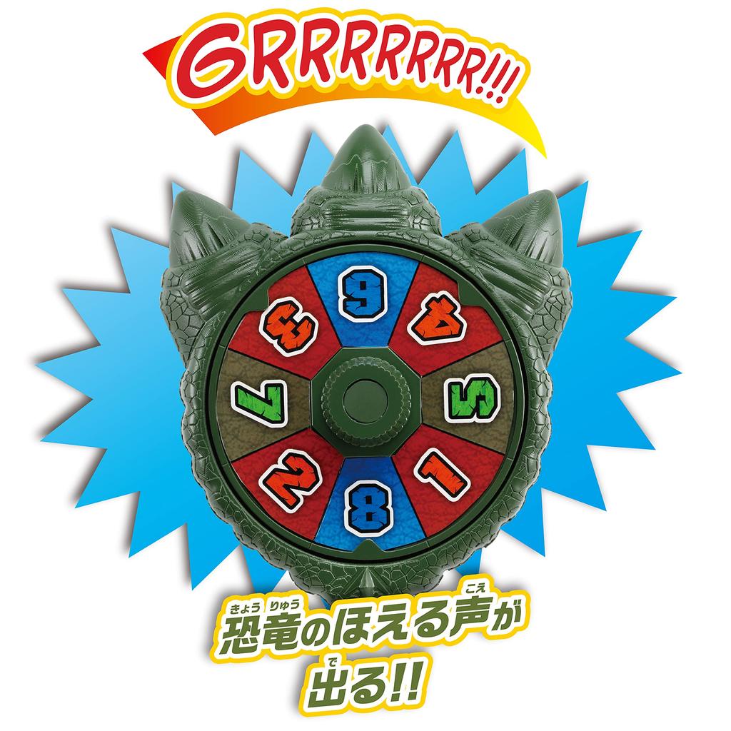 Dinosaur Board Game Volcano Eruption Limited Playing Beverly [Includes Cards]