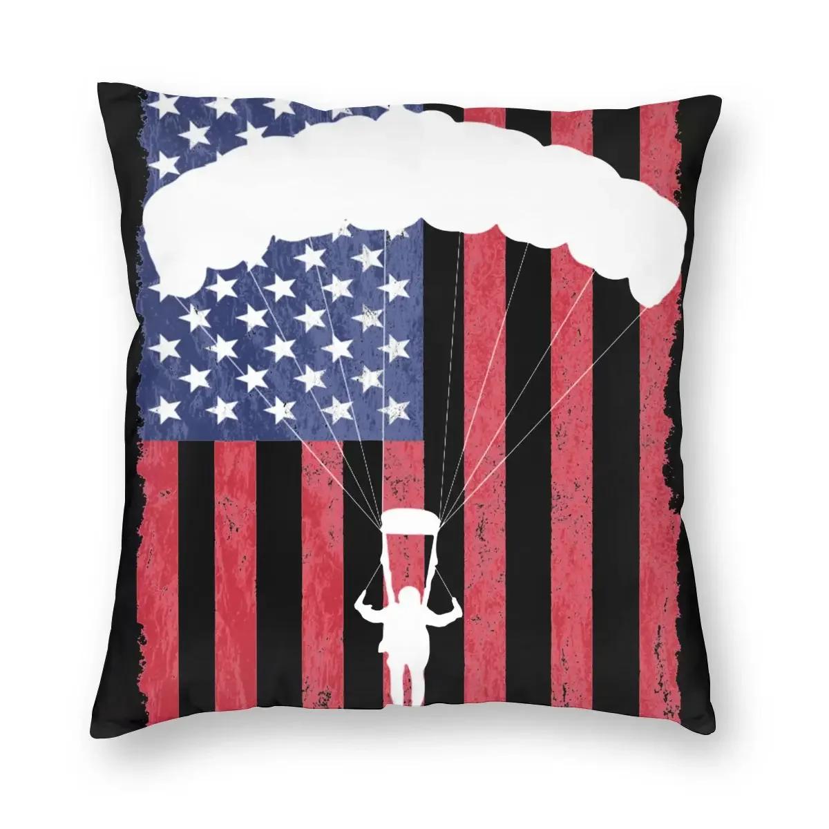 

Парашютный спорт Скайдайвинг Дизайн флага США Наволочка для диванной подушки Декоративная подушка Креативные наволочки 66x66cm белый