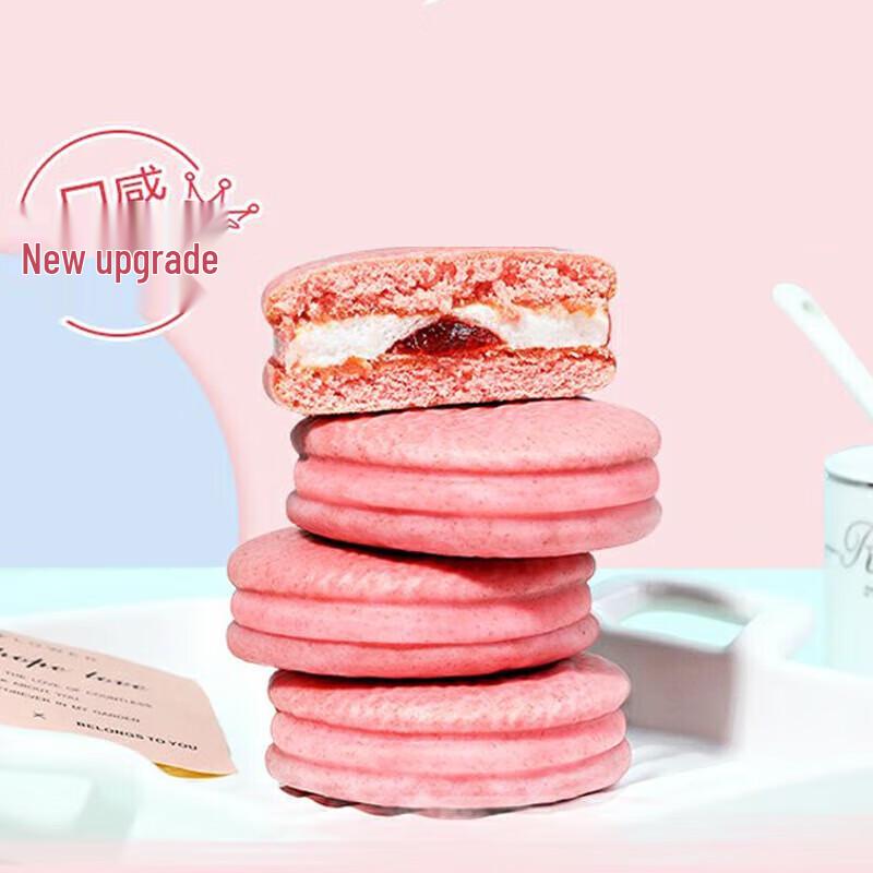 Orion Choco Pie & Strawberry Pie Combo