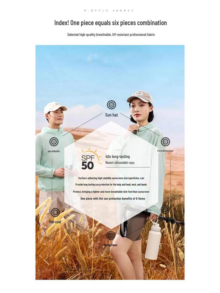 Sun Protection Ice Silk Hooded Teamwear - Ultra-Thin, Long Sleeve Solid Color for Men & Women, Outdoor Sports