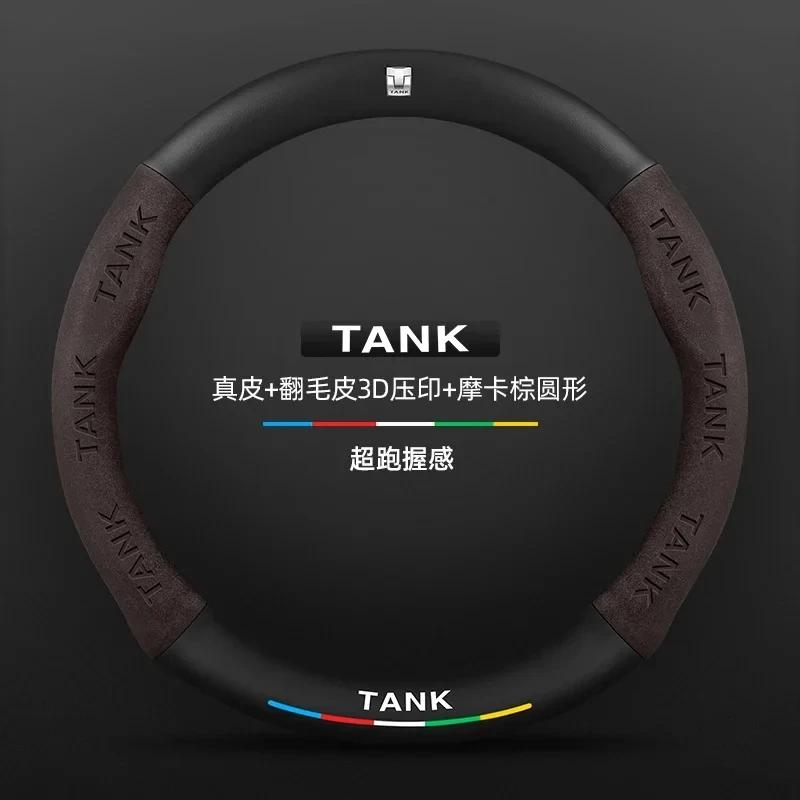 Wildleder Kohlefaser Geprägter Lenkradbezug 38CM Für Great Wall GWM TANK 300 500 Tank 300 TANK 500 Autozubehör
