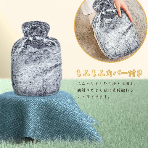 Yokepro Hot Water Bottle, Cute, Fills with Hot Water, Made of Rubber with a Fluffy Cover, Soft PVC Material, No Electricity Required, Perfect for Cold