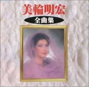 

CD AKIHIRO MIWA - Zenkyokushuu KICX2523 Japan Japanese Pop/Rock Used