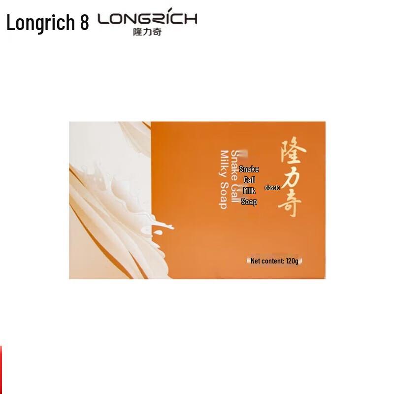 

Lonliqi Snake Gall Milk Moisturizing Soap