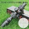 Variable Zoom Short Rifle Scope for Includes 20mm High Mount Ring T-EAGLE 1.5-5x20 Airsoft,