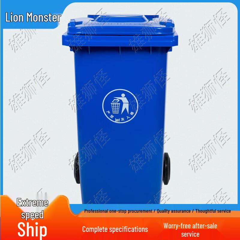 Xiongshiguai Outdoor Waste Bin