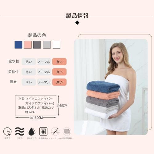 Instantly absorbent, quick-drying ultra-fine fiber bath towels, hotel-grade, large width (65*130 cm), set of 6, pink. Highly absorbent, quick-drying,