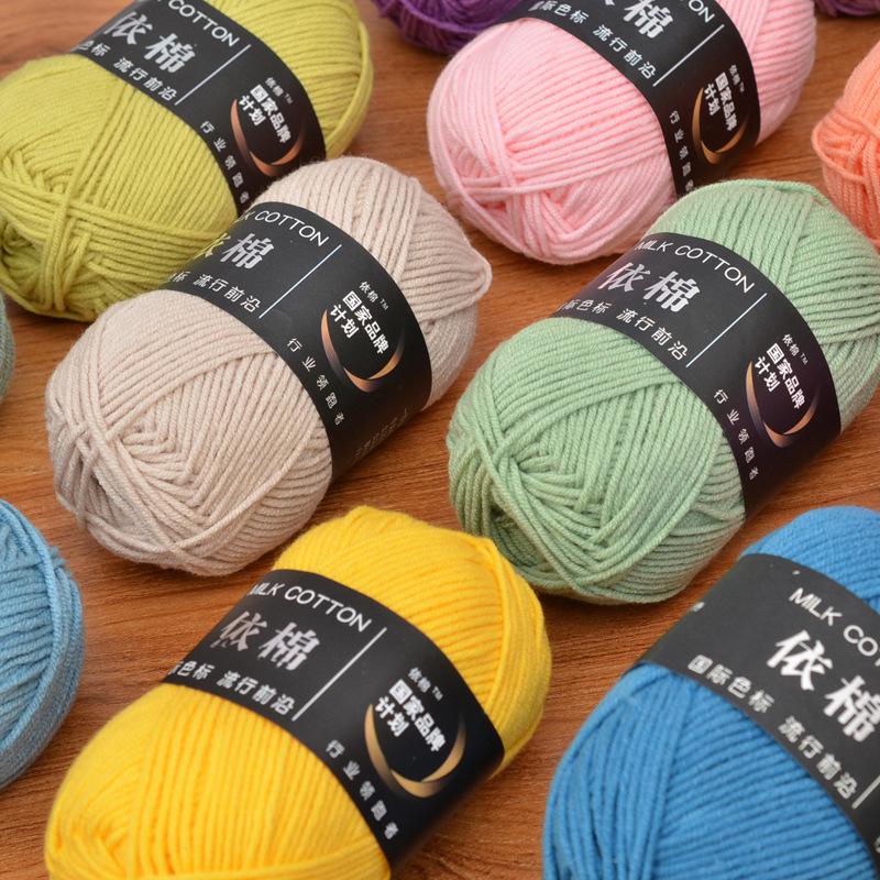 Yimian Milk Cotton Yarn for Baby Crochet: 4 Strands for Dolls, Slippers & Blankets