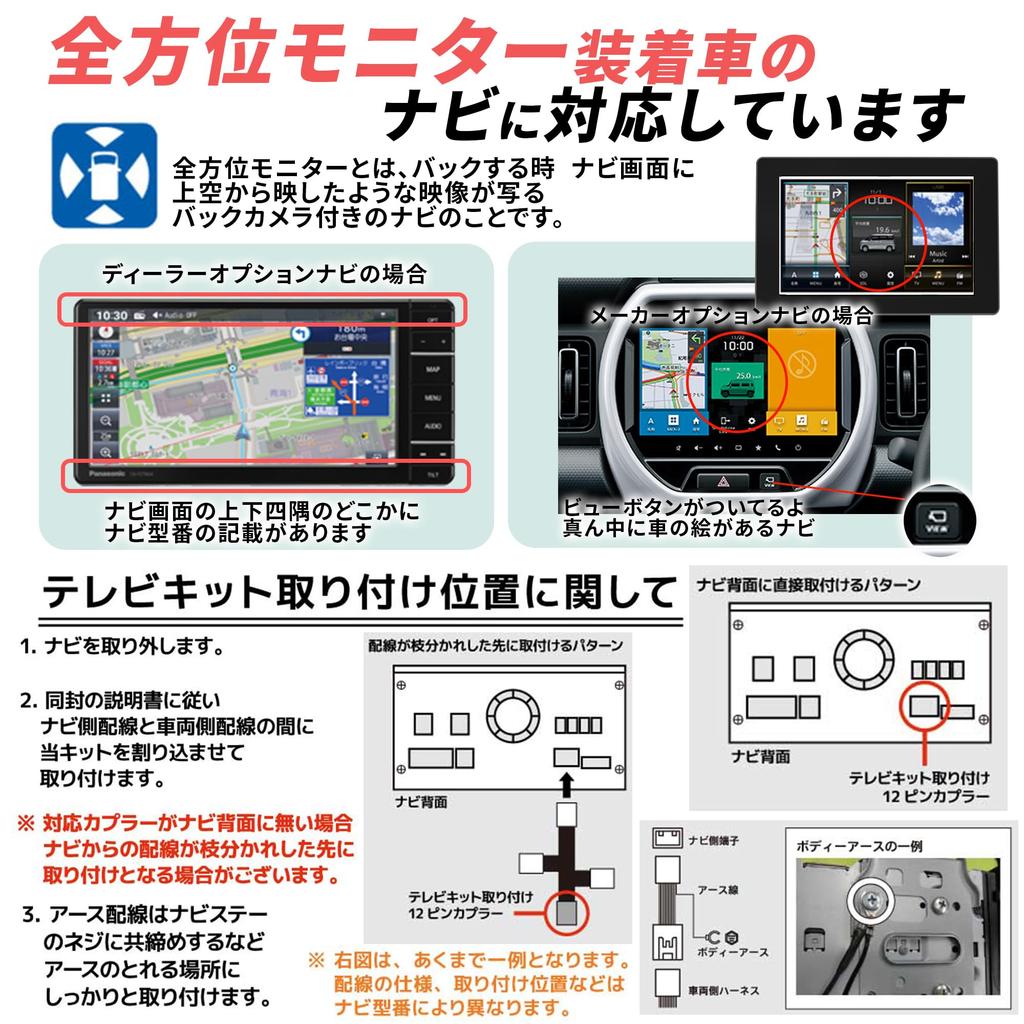 [Rn1415-9] TV Canceller, Suzuki Spacia, Custom Spacia Gear, MK53S, MK54S, MK94S, Hustler, MR52S, MR92S,