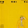 CD KAZUMI WATANABE  To Chi Ka 35C387136 Denon 1984 Japan Jazz Used