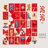 Fu Wang Shun Ji New Year Decorative Card and Wall Sticker Set