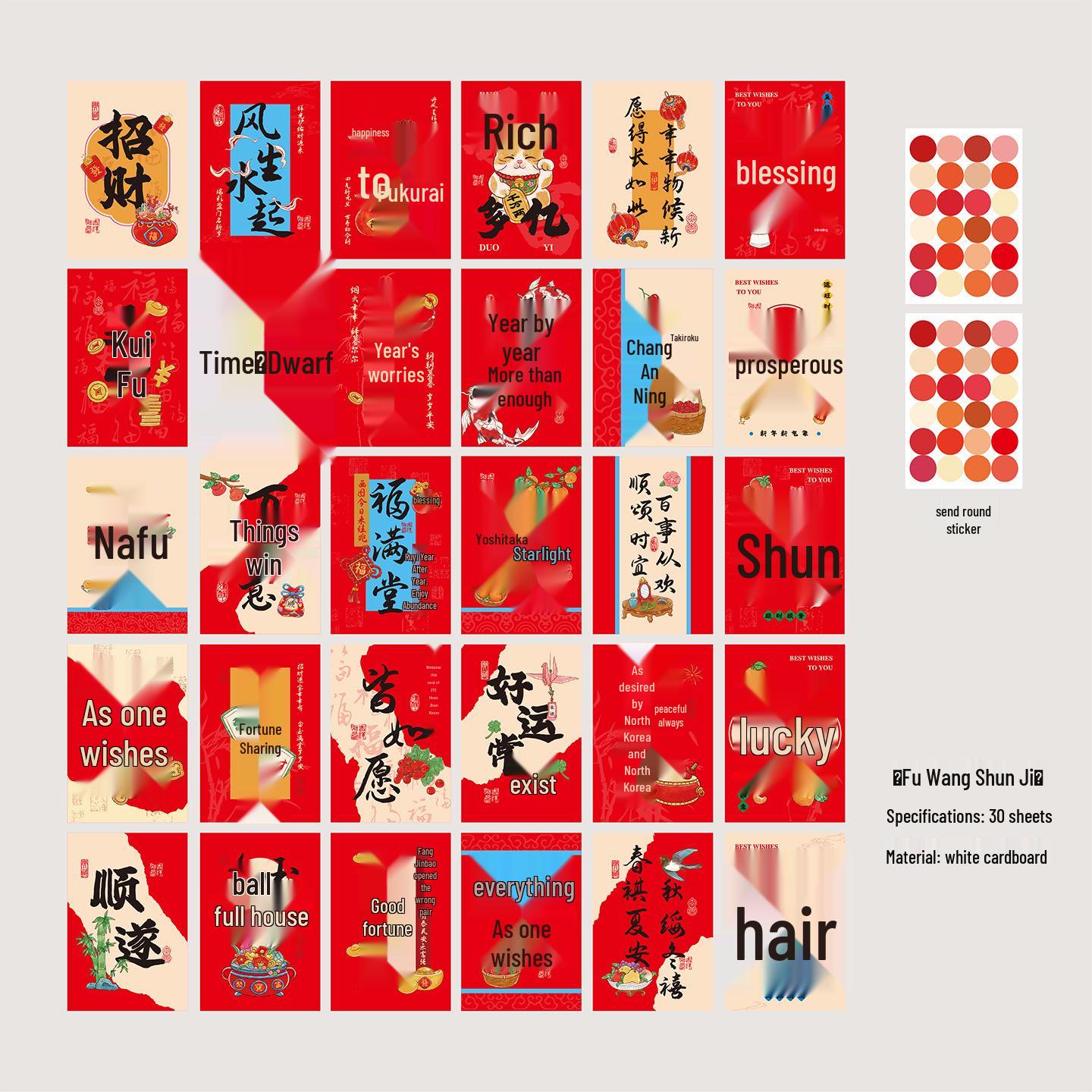 Fu Wang Shun Ji New Year Decorative Card and Wall Sticker Set