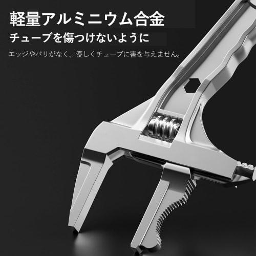 Lyyxjsltd Adjustable Wrench, Wide Faucet Wrench, Large Opening, Top Wide Adjustable Wrench, Water Pipe Wrench, Slim and Lightweight, Work, Plumbing, R