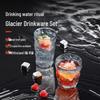 Cuidahuang Glacier Pattern Glass Drinkware Set
