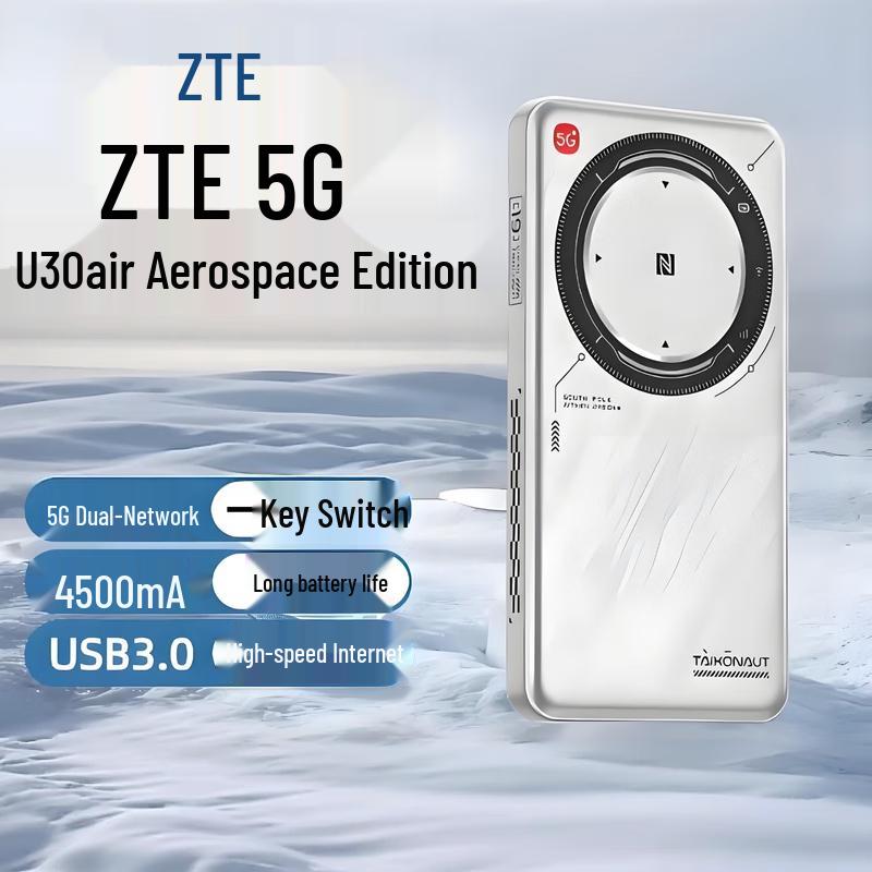 ZTE 5G Portable WiFi Mobile Hotspot (CN version)