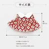 G-Trigger Plush Toy Clothes 10cm Retro Print Dress for Plush Toys, Red [Used]