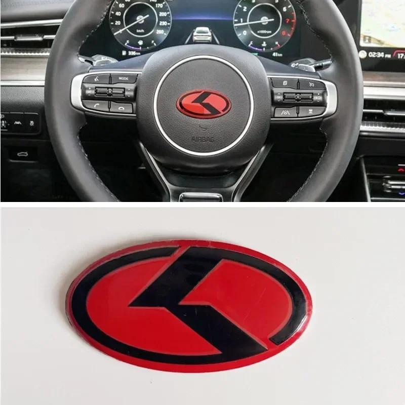 1Pc 3D Aluminium Car Steering Wheel Center Emblem Badge Sticker Decal for K2 K3 K5 KX5 GT Forte Rio Optima Sorento Accessories