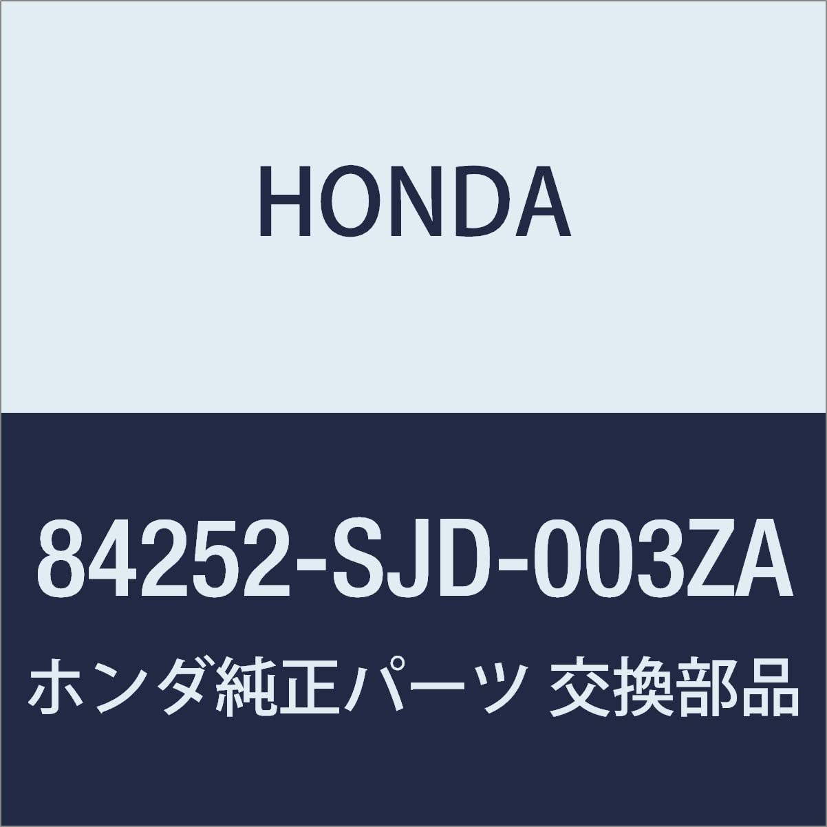

Genuine Honda EDIX Garnish Left Front Part Number Assembly, Side, 84252-SJD-003ZA